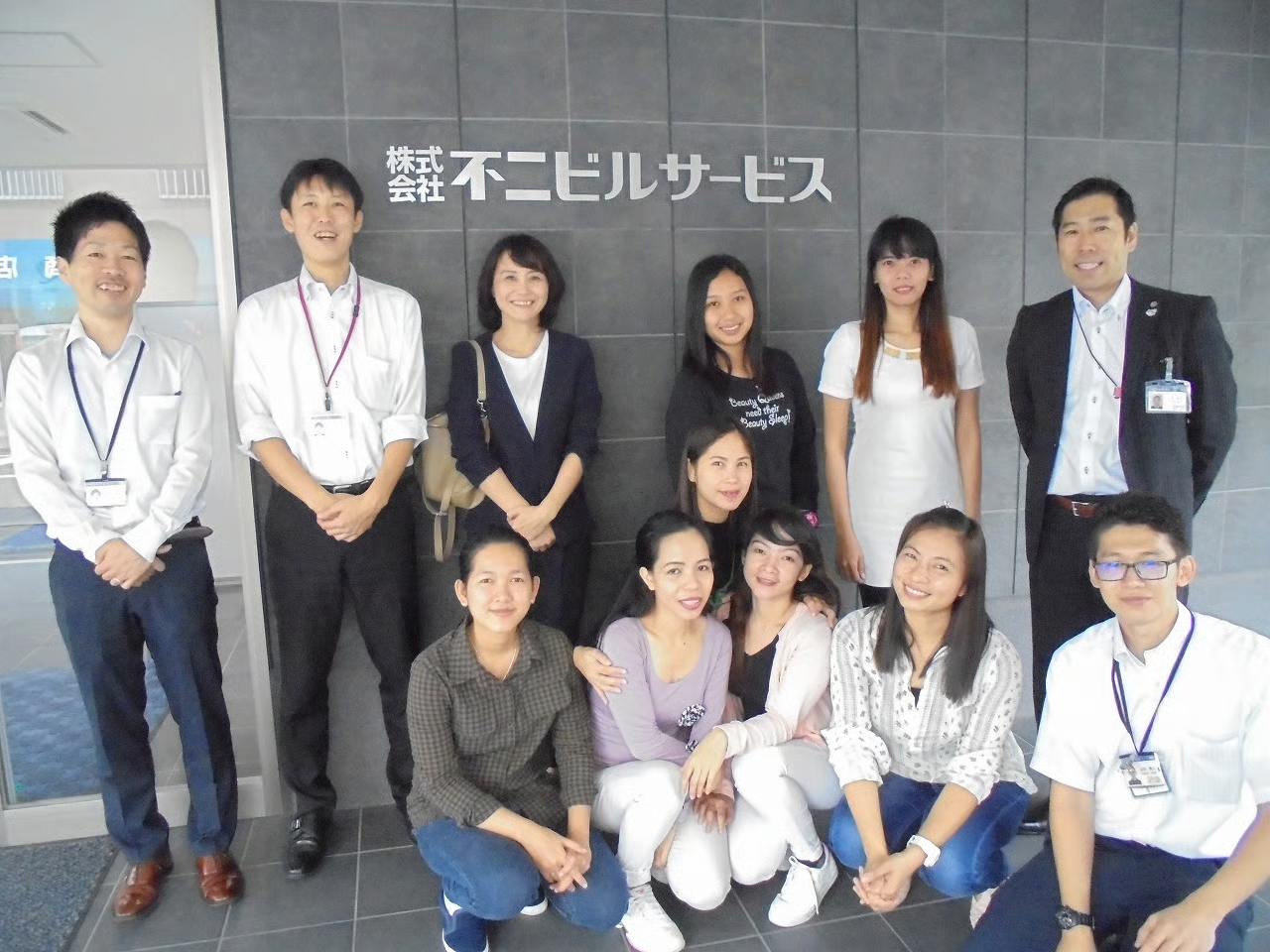 株式会社不二ビルサービスの社員